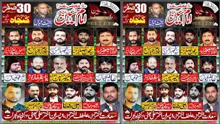 Live Majlis 30 Safar 2022 Kunjah Sargodha Road Gujrat