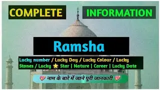 Ramsha Naam Ka Matlab ! Ramsha Naam Ki Rashi !  Ramsha Naam Ka Arth ! Full details