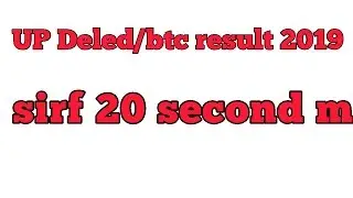 Up deled||btc result 2019