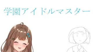 【学マス】目の前にリーリヤとかぼちゃプリンがあったらわたしはプリンを食べる