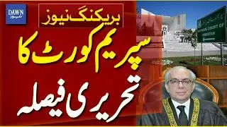 Supreme Court Declares ID Card Blocking to Enforce Court Orders Illegal | Breaking News | Dawn News
