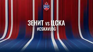 #CSKAVlog: &laquo;Зенит&raquo; vs. ЦСКА. Невероятный финал матча в Питере! 