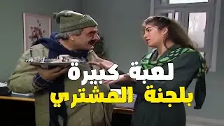 مكيدة ممدوح ضد خالد انكشفت المدير العام كان أذكى منهن ووقعهم بشر أعمالهم 😈😱