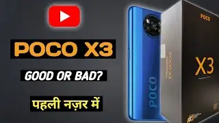 Poco X3 Flipkart First Retail Unit Unboxing ||