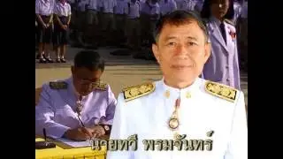 แนะนำโรงเรียนแกลง