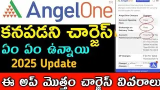 Angel One Charges Telugu 2025 | Angel One All Charges Telugu 2025 | Angel One App Telugu