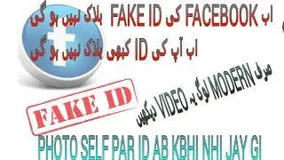 How To Make A Stylish Facebook Id/No Photoself Issue/Not Blockable