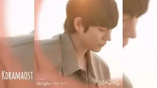 김영대, 이선빈 (Kim Young dae, Lee Sun bin) - alright | 달까지 가자 (To The Moon) OST Part 6