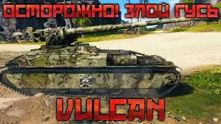 VULCAN - ЭТОТ ГУСЬ ЗЛЕЕ ТВОЕЙ СОБАКИ! ОБЗОР НА СРЕДНИЙ ТАНК 10 УРОВНЯ ИЗ НОВОГОДНИХ КОРОБОК!