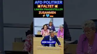 💥LINKER von AFD sowas von ZUSAMMEN-GEFALTET ⚡#afd #dielinke #weidel #merz #cdu #magdeburg #spd