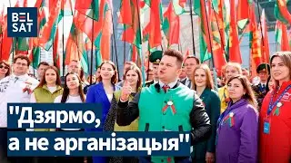 🔴 В Беларуси скрыли гигантские деньги БРСМ: вот к чему готовят лукомольцев