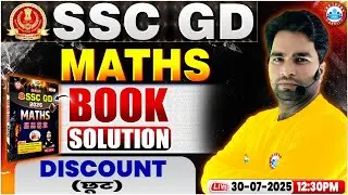 SSC GD Maths Classes 2025 | SSC GD Maths Book Solution | Discount | RWA GD Book Solution