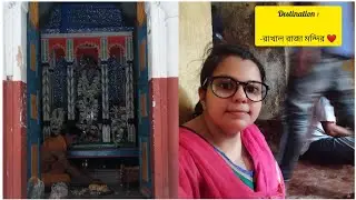 @Unpluggedrumpa travel ❤️, বৈচি 😊অম্বিকা কালনা হইতে, সড়ক পথ