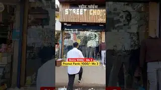 Street Choice Malad East Ki Cheapest Clothing Store