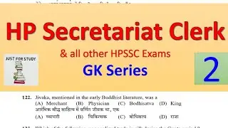 GK Series for HP Secretariat Clerk 2