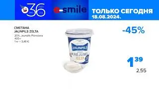 Магазин Smiley Market и E-Smile Только Сегодня До 24.07-18.08.2024
