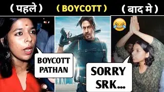 Khushbu Pandey On Pathan | Before And After | Sharukh Khan | Boycott Pathan