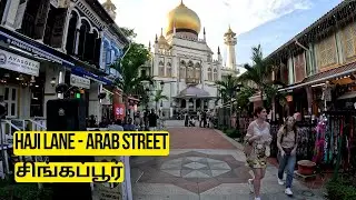 Visiting Haji lane Arab Street in Singapore | 4K