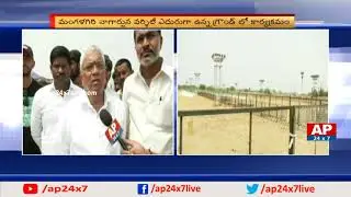 Janasena Leader Raghavaiah Face to Face over Janasena Party Plenary Arrangements | AP24x7