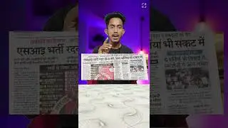 Vacancy Ruk Gayi? Ab Skills Se Apna Future Banao 🚀💯