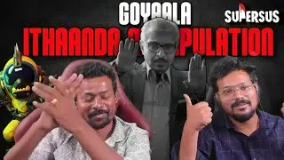 Peak Manipulation😈😂 | 100 IQ Ghoul Gameplay | Supersus | Tamil Gaming Highlights