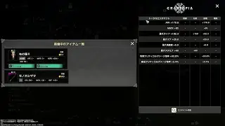 Craftopia ゲーム難易度hard ボスライフ2000% サテュロスhard 刀 装備モノホシザヲ 布の服のみ 引継ぎキャラ