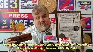 Sandeep Malik Film producer, Actor, Singer, Writer, Awardees Bharat Shree Ratnam Samman 2025 ISRHE