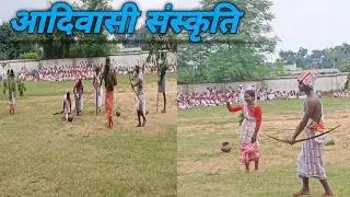 आदिवासी संस्कृति/9/8/2025/Arpit Jokbahla