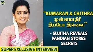 Pandian Stores Set Secrets : SHOOTING BREAK-ல CARROM BOARD வாங்க போயிட்டோம் - Sujitha Reveals