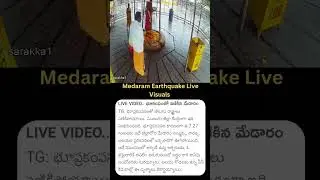 Medaram Earthquake Live Visuals | Mulugu Earthquake | Telangana | #news #latestnews #earthquake #yt