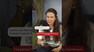 Если ты хочешь вернуть бывшего, это твой знак. P.S. Если твой бывший Максим, то это двойной знак.