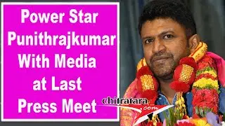 Power Star Punithrajkumar With Media  at Last Press Meet