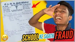 I Made Fake Doctor Report To Attend Board Exams - HERO