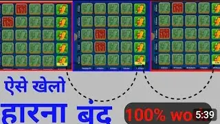 Mpl Cricket 100x Hack 🔥 | Mpl cricket 100x | Mpl pro hack tricks #mpl #gaming #win