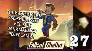 ИДЕМ К УСПЕХУ! [Серия 27] | Fallout Shelter