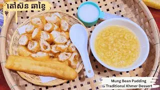 Khmer Mung Bean Pudding | Easy Traditional Cambodian Dessert