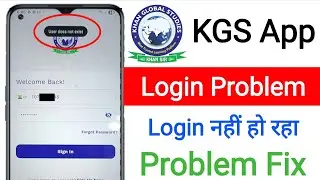 kgs app user does not exist problem || kgs app login problem || khan global studies Login Issue