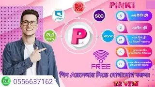 How to login Pinky VPN Reseller PIN. Zain,Stc free, All Area Good Working