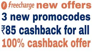 Freecharge latest Promocodes august 2018!!3 new Freecharge Promocodes!!85 cashback for all users!!
