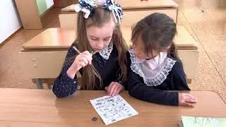 Урок естествознание 2 класс. Учитель Трусевич Светлана Витальевна