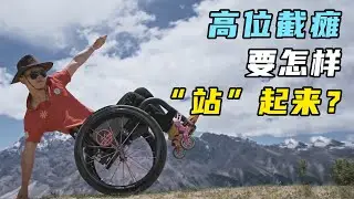 瘫痪病人的真实日常：上一秒吃饭下一秒晕倒，随时随地尿失禁
