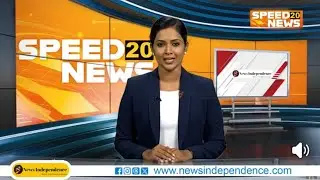 Speed News 20 || News Independence ||10 November 2025