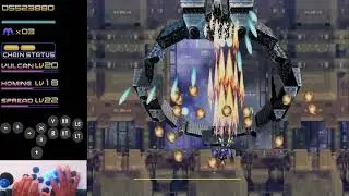 Radiant Silvergun 1CC - Ikaruga Mode (Stage 2 Route)