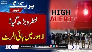 Lahore on High Alert After Islamabad Court Explosion | SAMAA TV