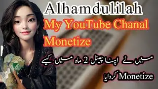 How My Youtube Channel Got Monetize Alhamdulilah✨💥My youtube Jurney|| Abrish khan vlogs