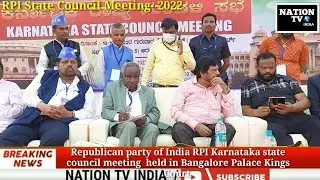 Republican party of India RPI Karnataka state Council meeting held in Bangalore Palace Kings Court
