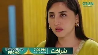 Sharakat Epiosde 70 Promo | Tonight 7 PM | Sumaiyya Bukhsh | Danial Afzal | Multiverse Entertainment