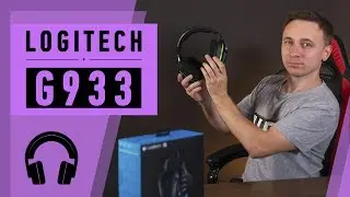 LOGITECH G933: ЛУЧШАЯ БЕСПРОВОДНАЯ ИГРОВАЯ ГАРНИТУРА - обзор от Олега