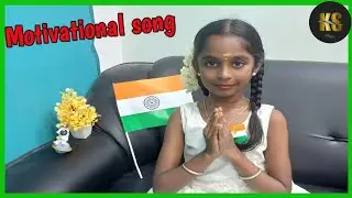 Motivational Song #KSTALKS Tamil