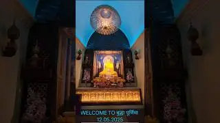 HAPPY BUDDHA DAY 2025